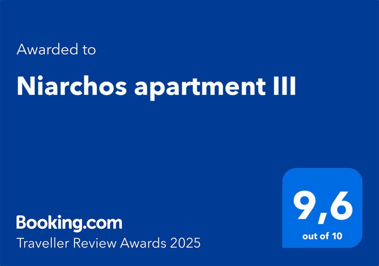 Διαμέρισμα Niarchos Iii *